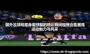 纽约洋基队传奇人物尤吉·贝拉作为教练重返洋基球场