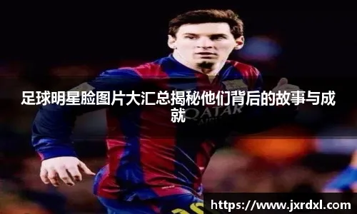 [德甲]格纳布里如入无人之境 内切低射破门